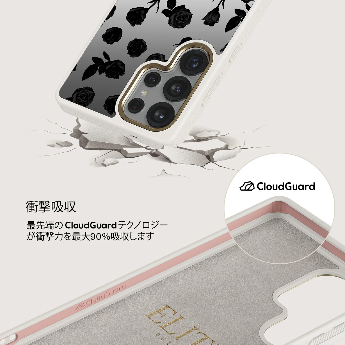 Goddess - Samsung Galaxy S25 Ultra ケース