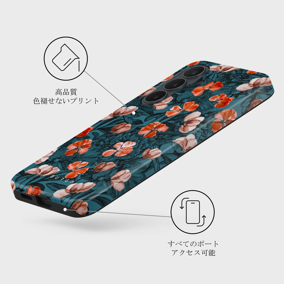 No Rain No Flowers - Samsung Galaxy S26 FE ケース