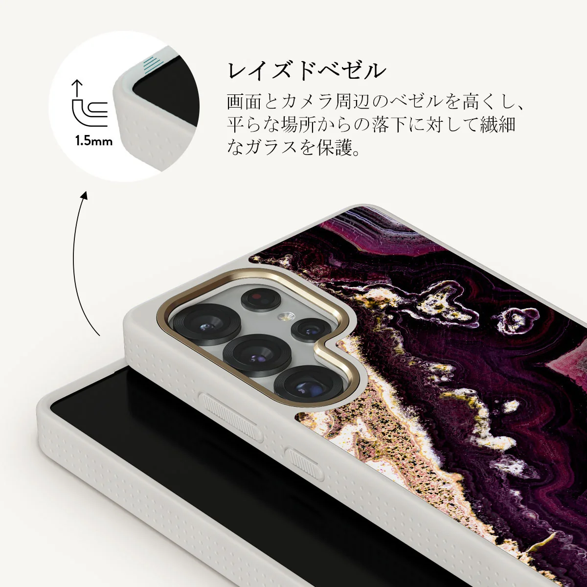 Purple Skies - Samsung Galaxy S25 Ultra ケース