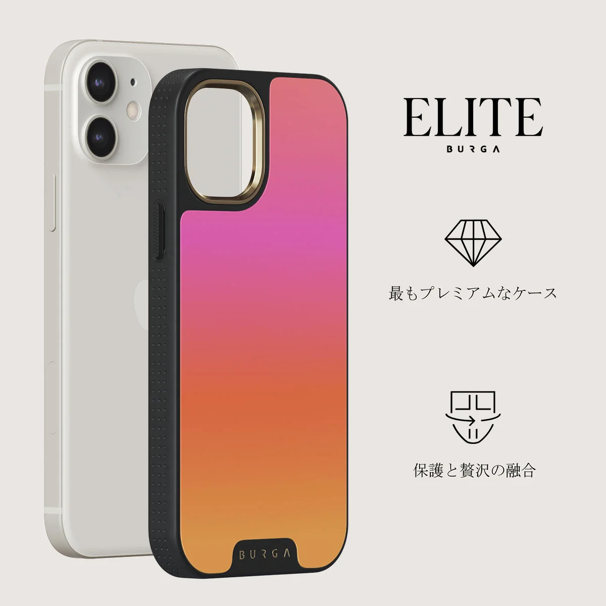 Sunset Club - iPhone 12 ケース