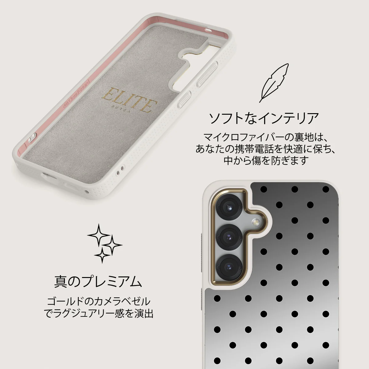 Sweet Treat - Samsung Galaxy S25 ケース