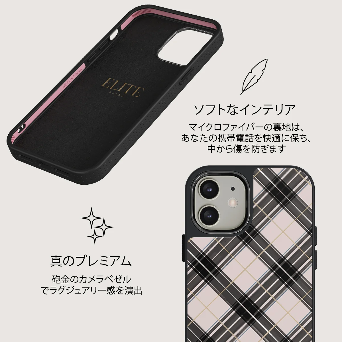 Plaid Please - iPhone 12 ケース