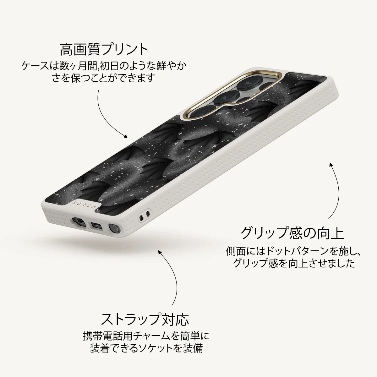 Wingspan - Samsung Galaxy S25 Ultra ケース