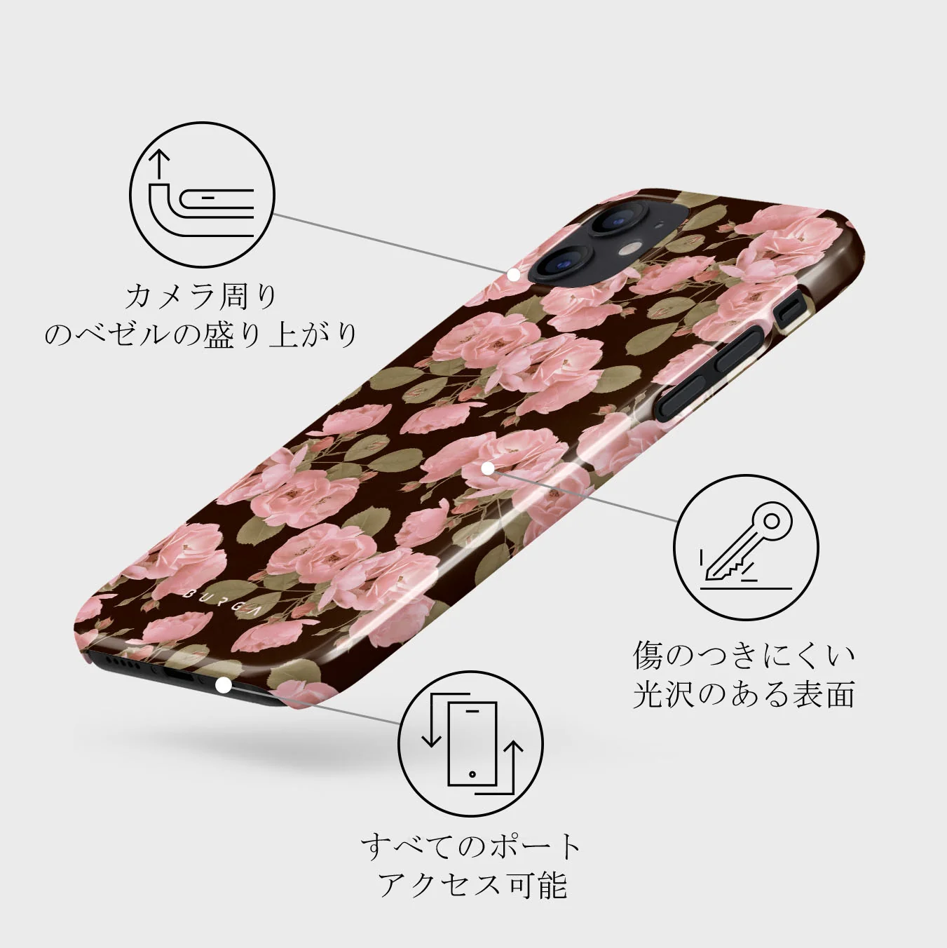Desert Rose - iPhone 12 Mini ケース