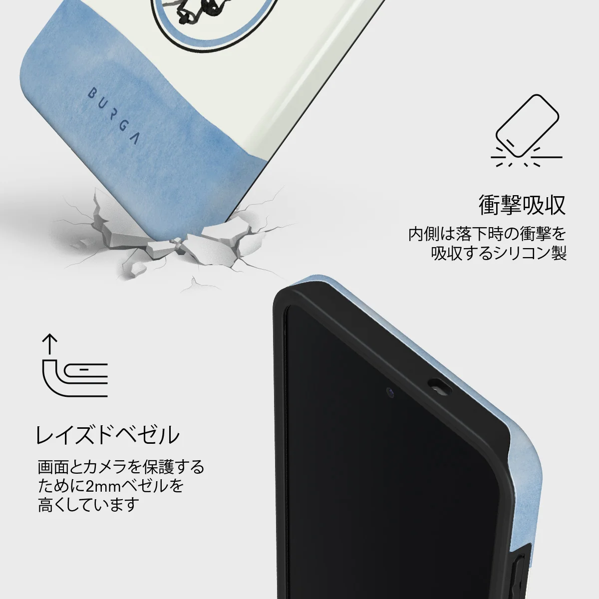 Milkshake - Samsung Galaxy S25 FE ケース