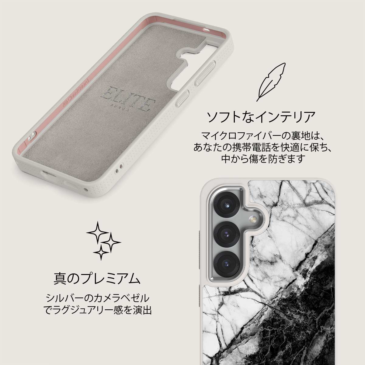 Fatal Contradiction - Samsung Galaxy S25 Plus ケース