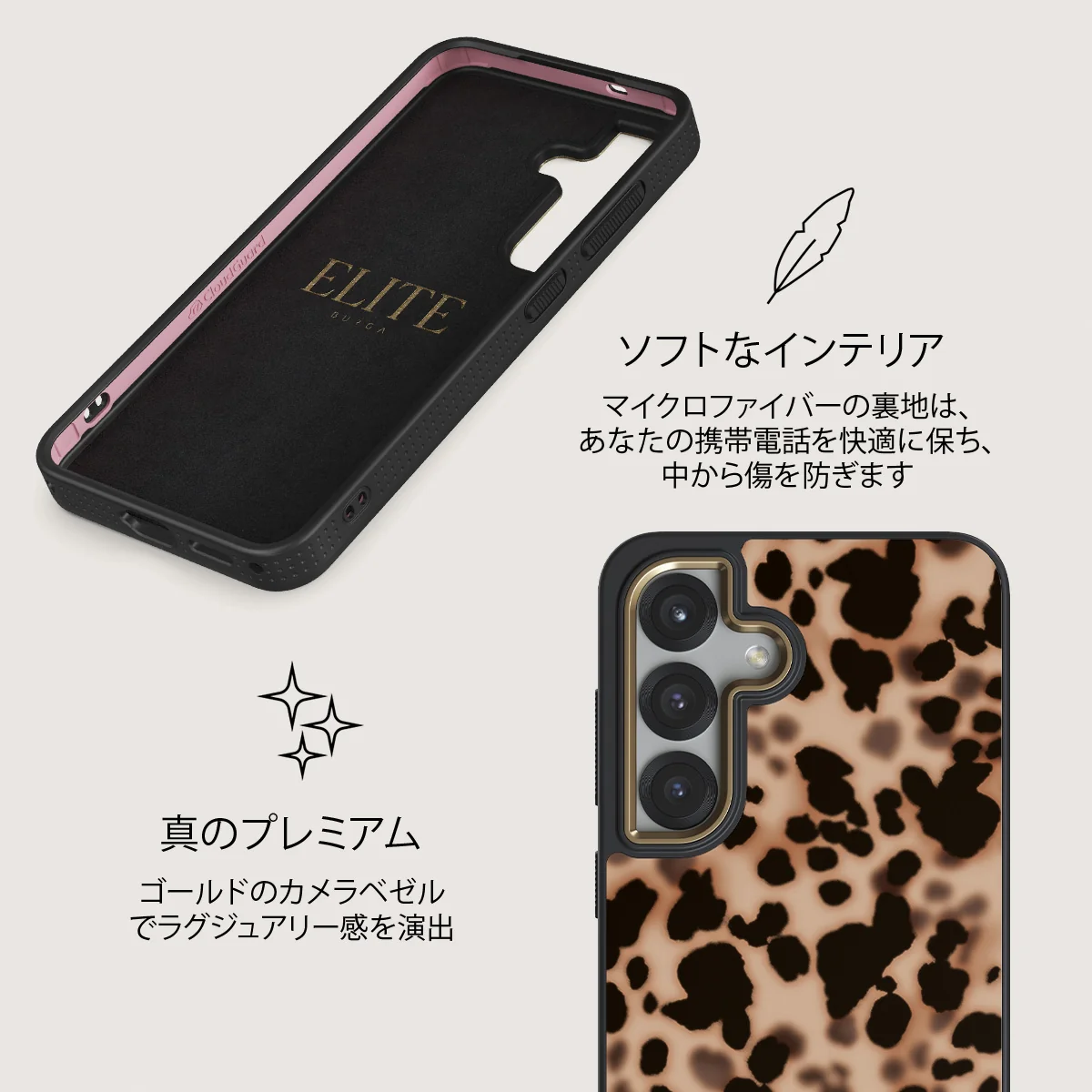 Off Duty - Samsung Galaxy S25 Plus ケース