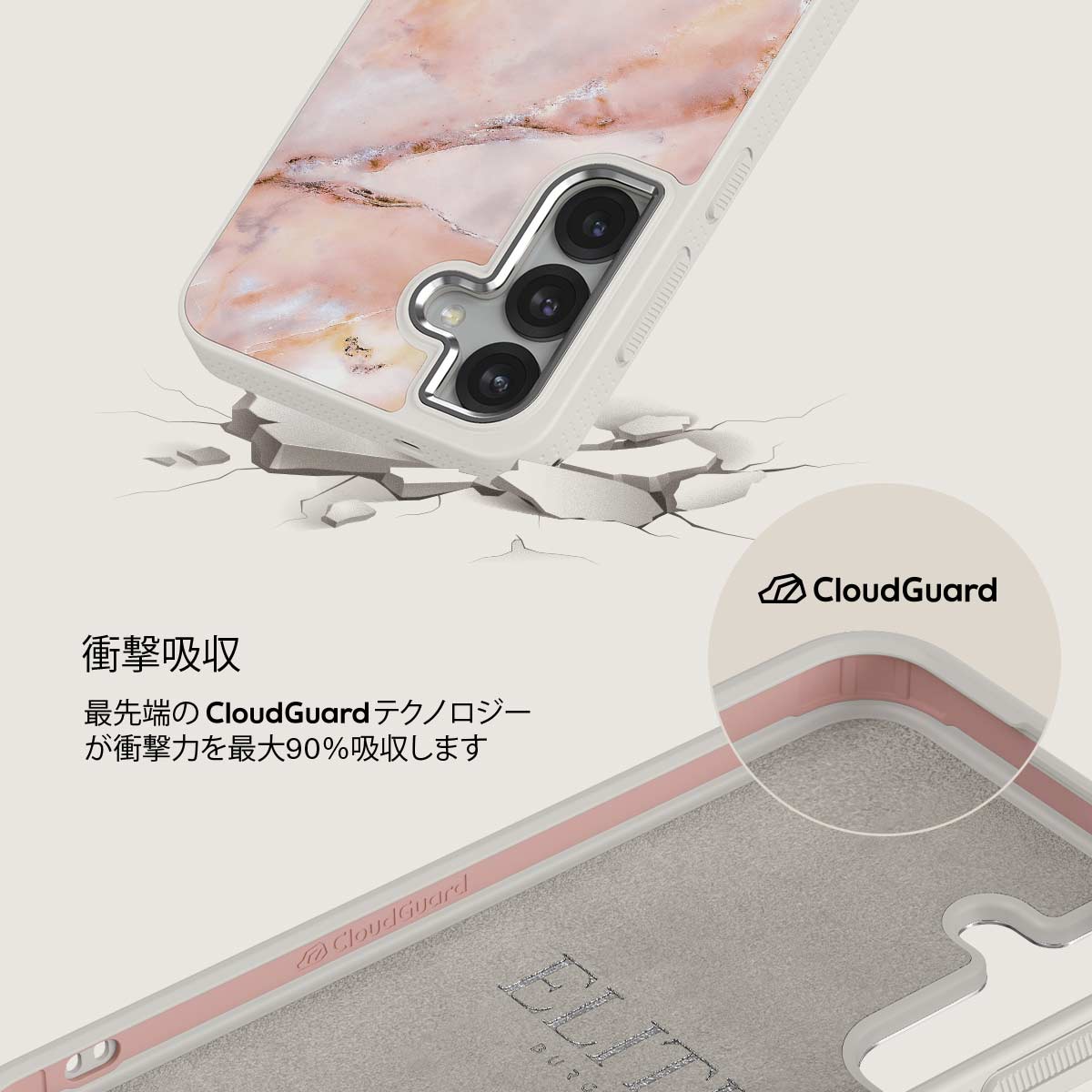 Morning Sunshine - Samsung Galaxy S25 Plus ケース