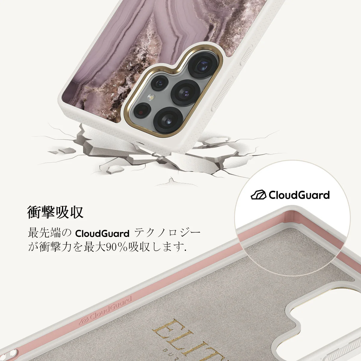 Golden Taupe - Samsung Galaxy S25 Ultra ケース
