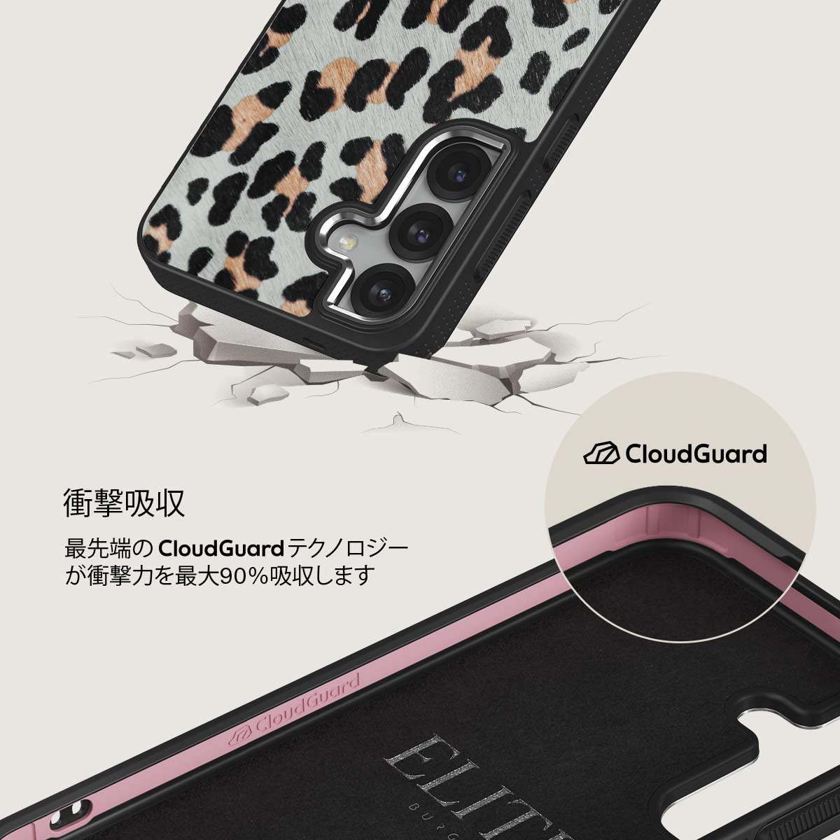 Baby Leo - Samsung Galaxy S25 Plus ケース