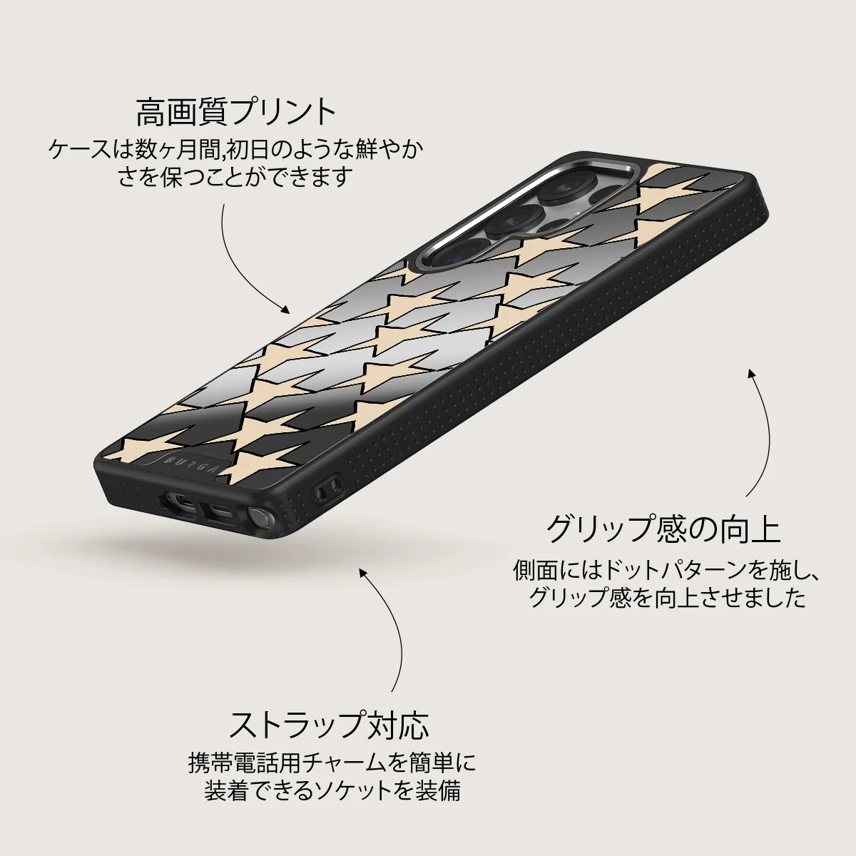 Starchaser - Samsung Galaxy S25 Ultra ケース