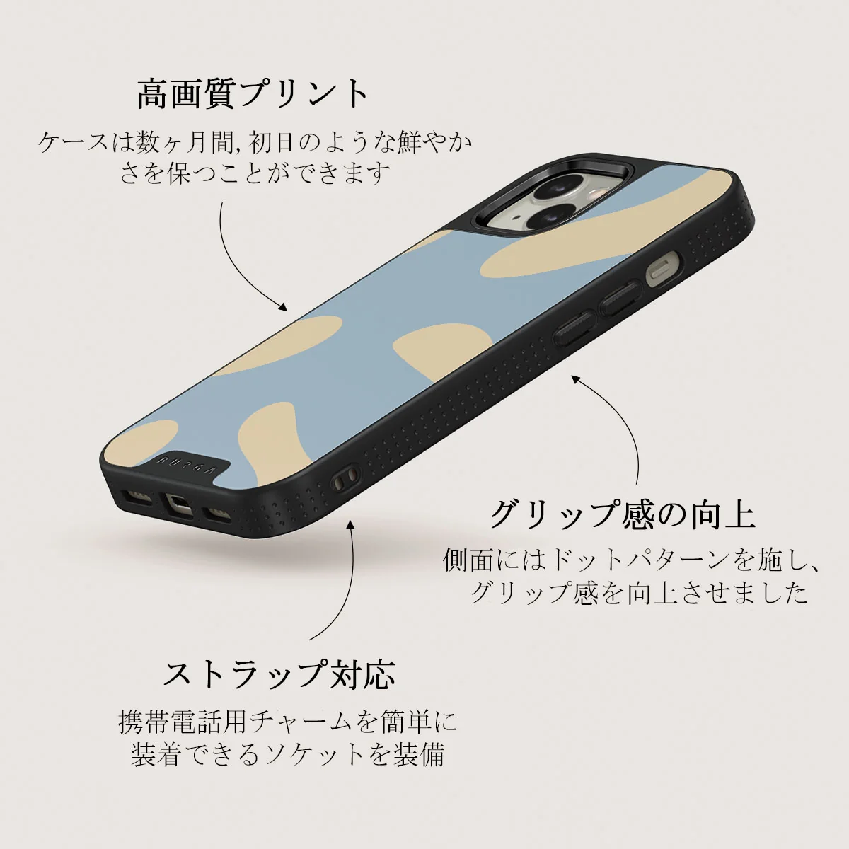 Flow - iPhone 13 ケース