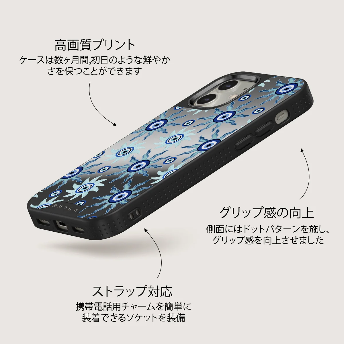 Blue Gaze - iPhone 12 ケース