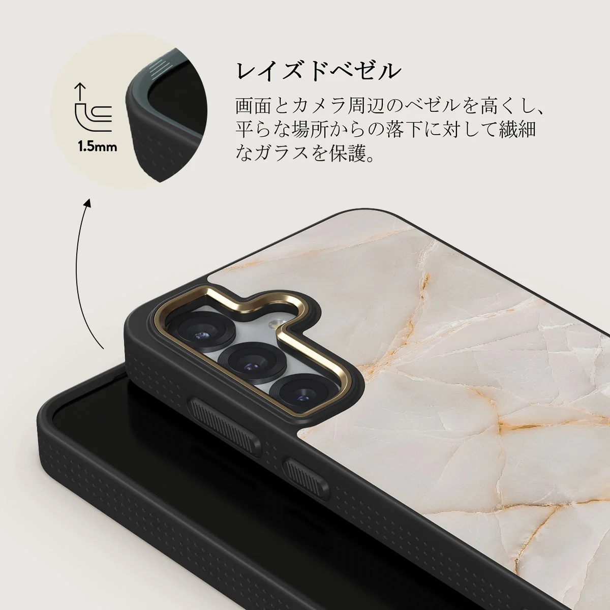 Vanilla Sand - Samsung Galaxy S25 ケース