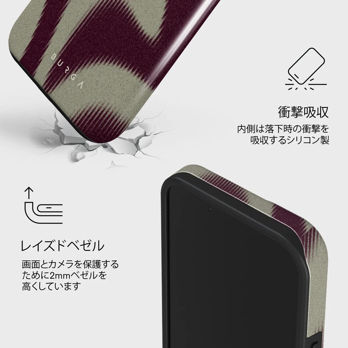 Phantom - iPhone 13 Mini ケース