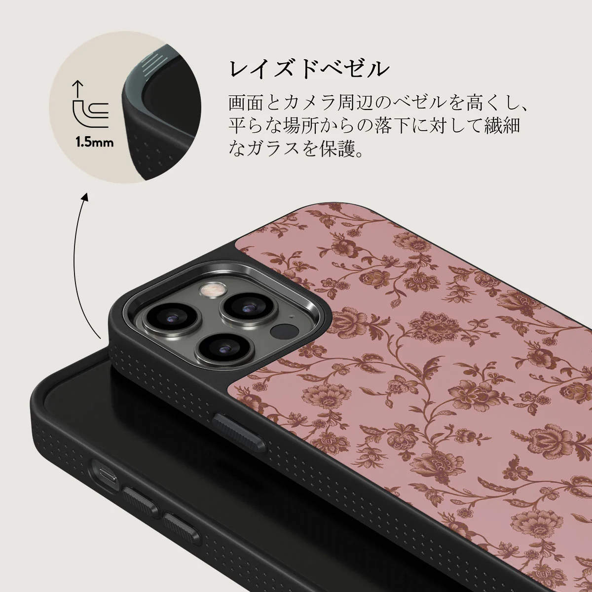 Lover - iPhone 12 Pro ケース