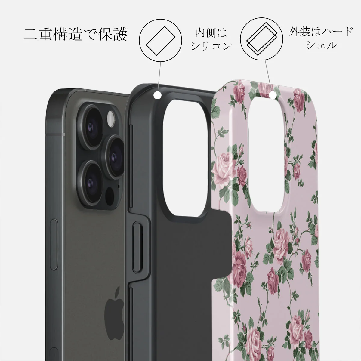Alice - iPhone 15 Pro Max ケース
