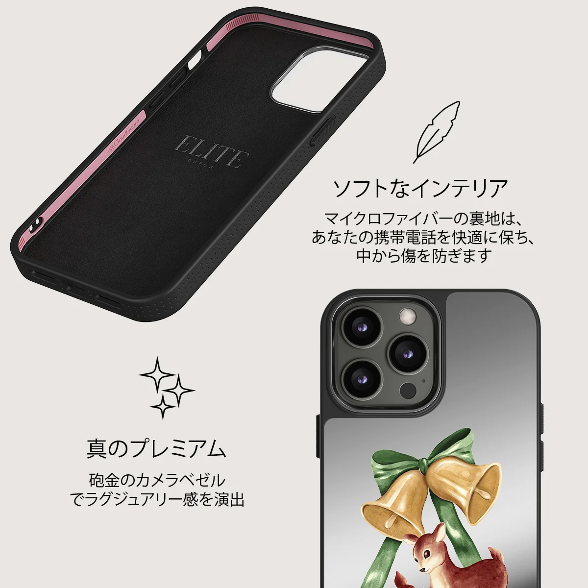 Baby Rudolph - iPhone 12 Pro ケース