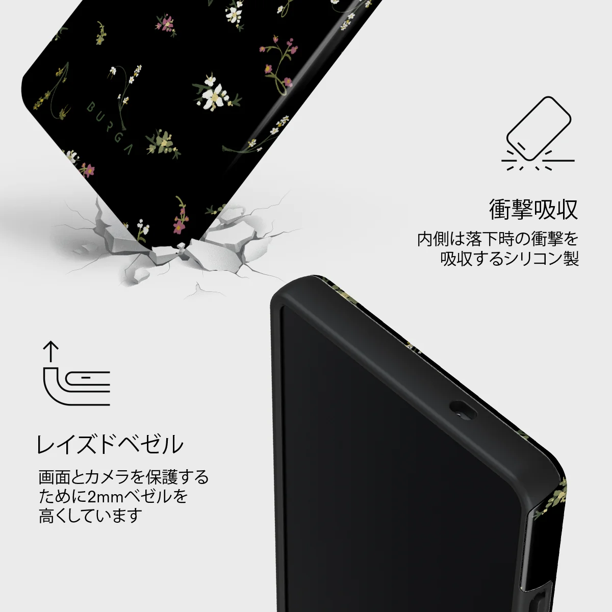 Keepsake - Samsung Galaxy S25 Ultra ケース