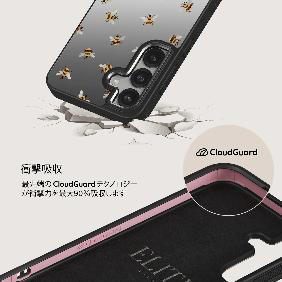 Honeycomb - Samsung Galaxy S25 Plus ケース