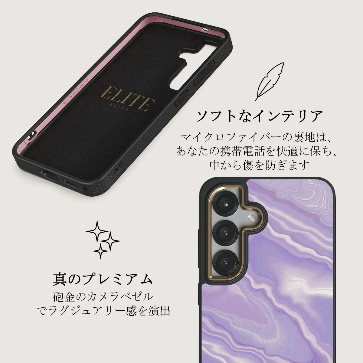 Cliché - Samsung Galaxy S25 Plus ケース