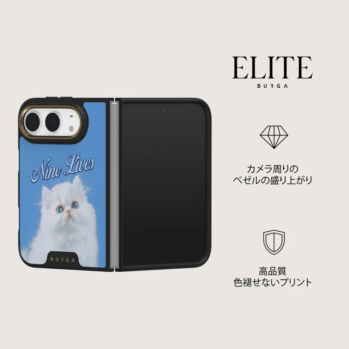 Nine Lives - iPhone Duo ケース