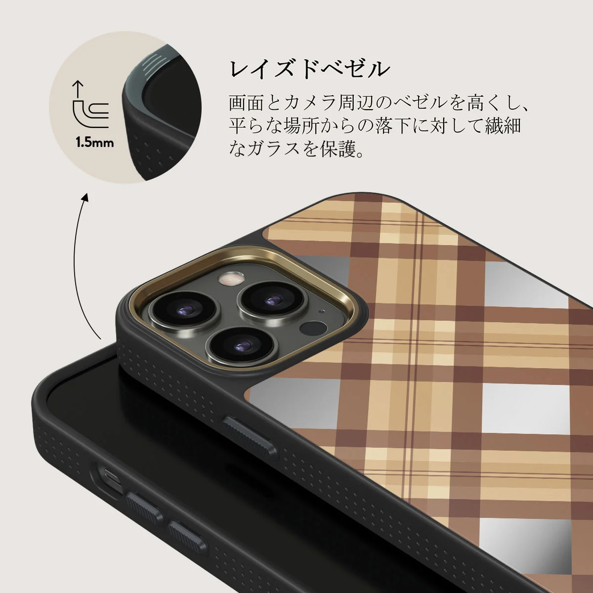 Coffee Break - iPhone 12 Pro Case