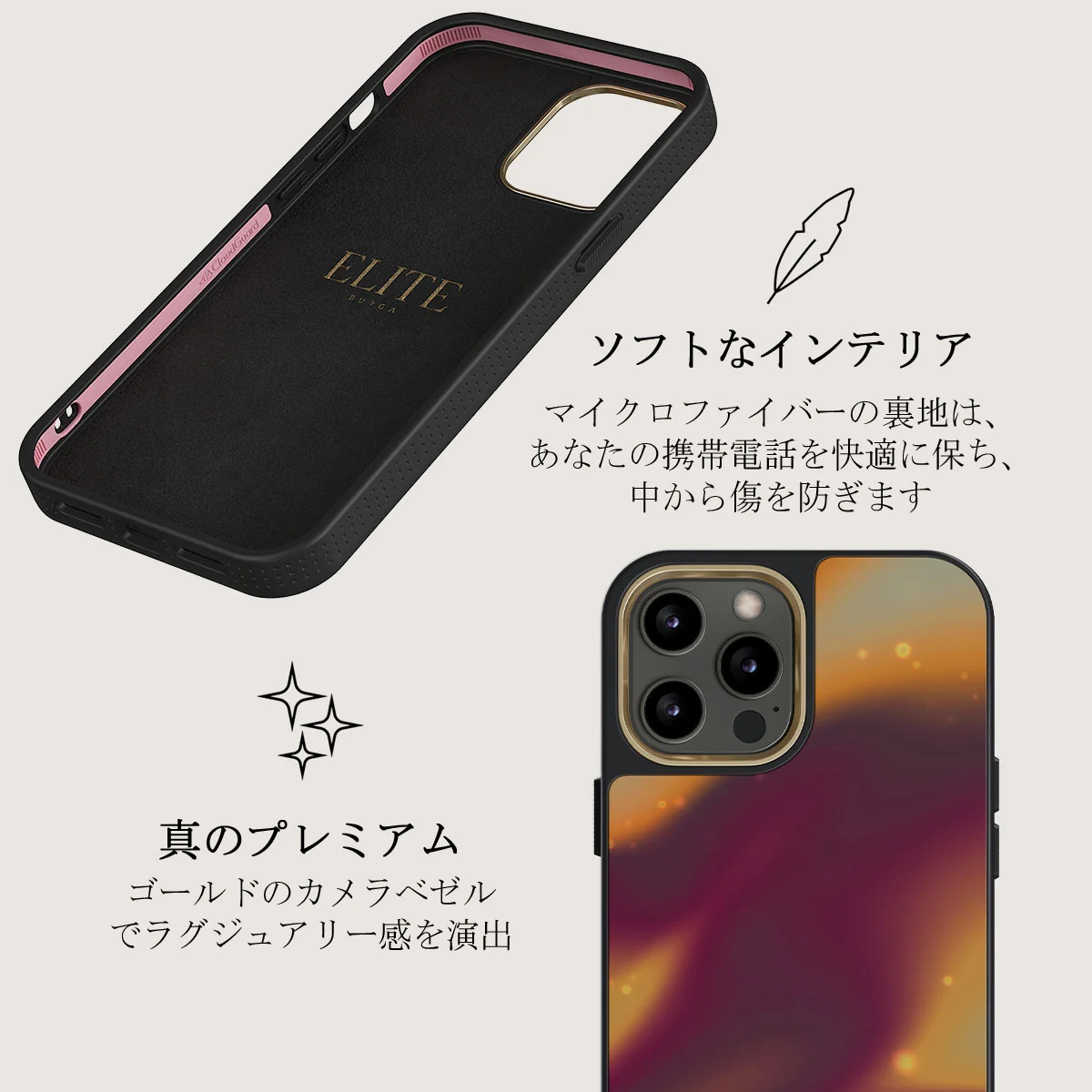 Twin Flame - iPhone 12 Pro ケース