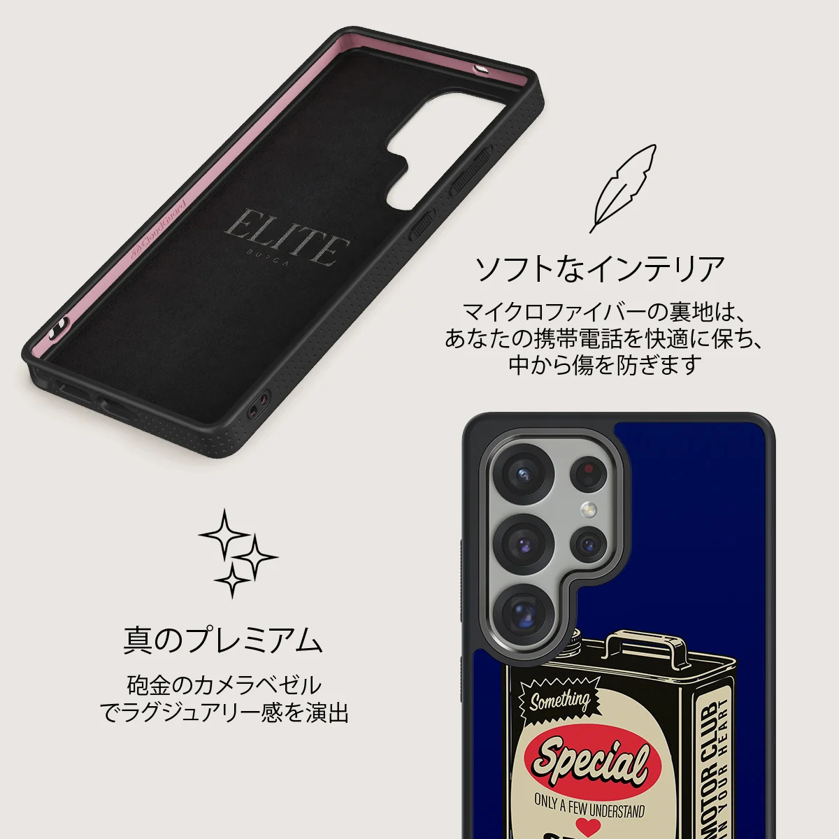 Fuel - Samsung Galaxy S25 Ultra ケース