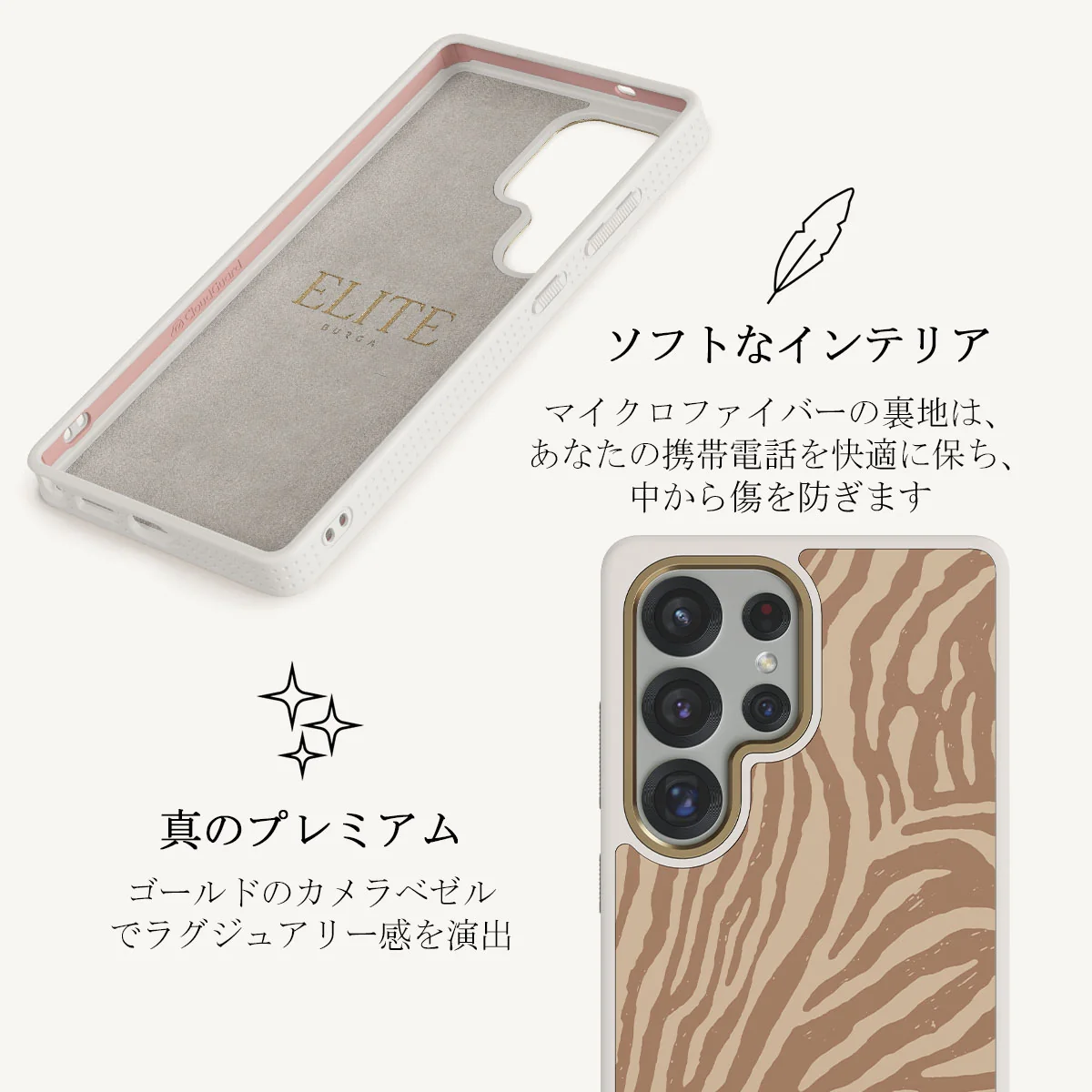 Lasso - Samsung Galaxy S25 Ultra ケース