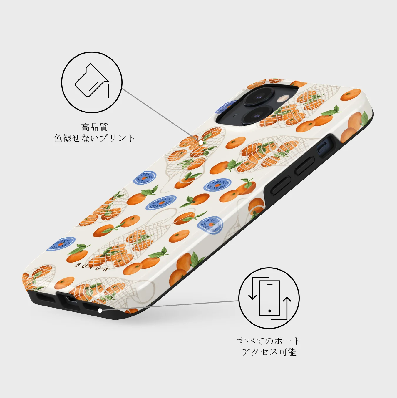 Helios - iPhone 13 Mini ケース