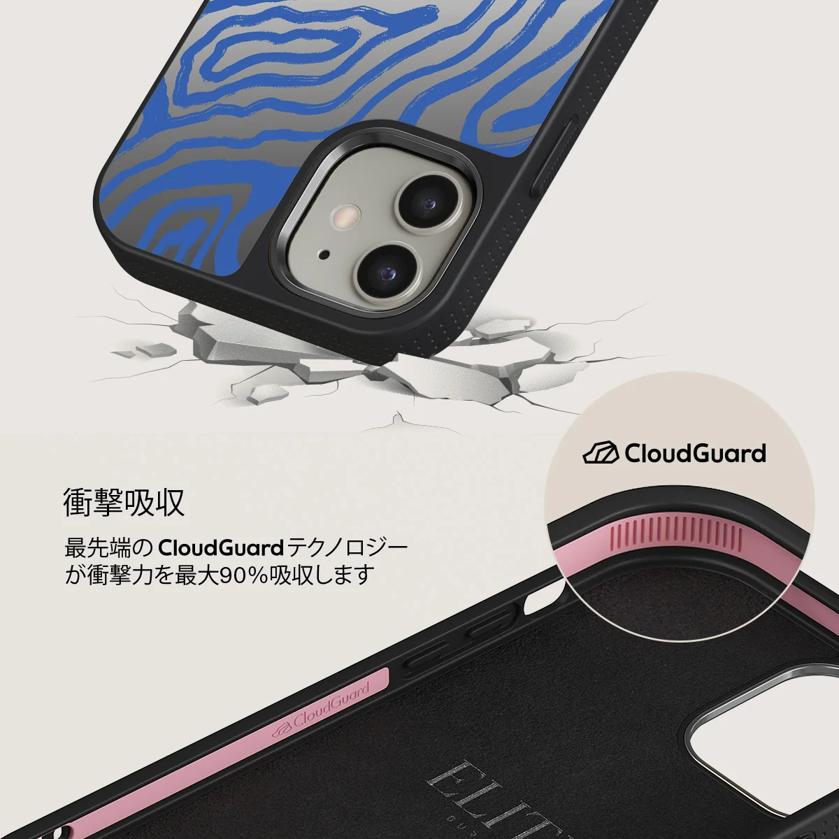 Seven Seas - iPhone 12 ケース