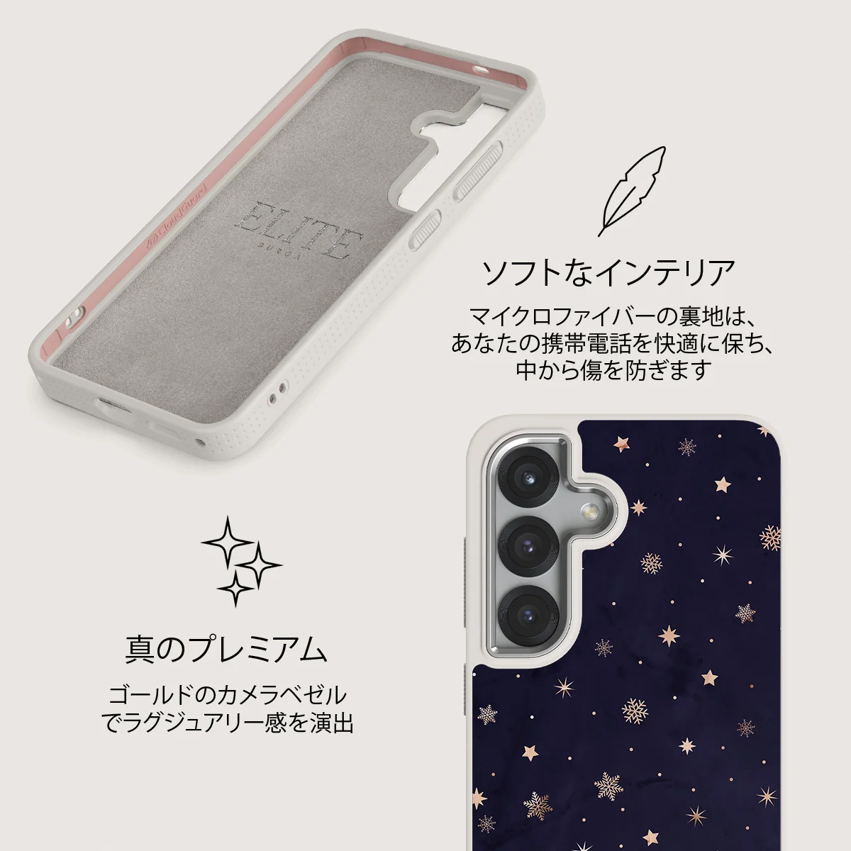 Midnight Kiss - Samsung Galaxy S25 ケース