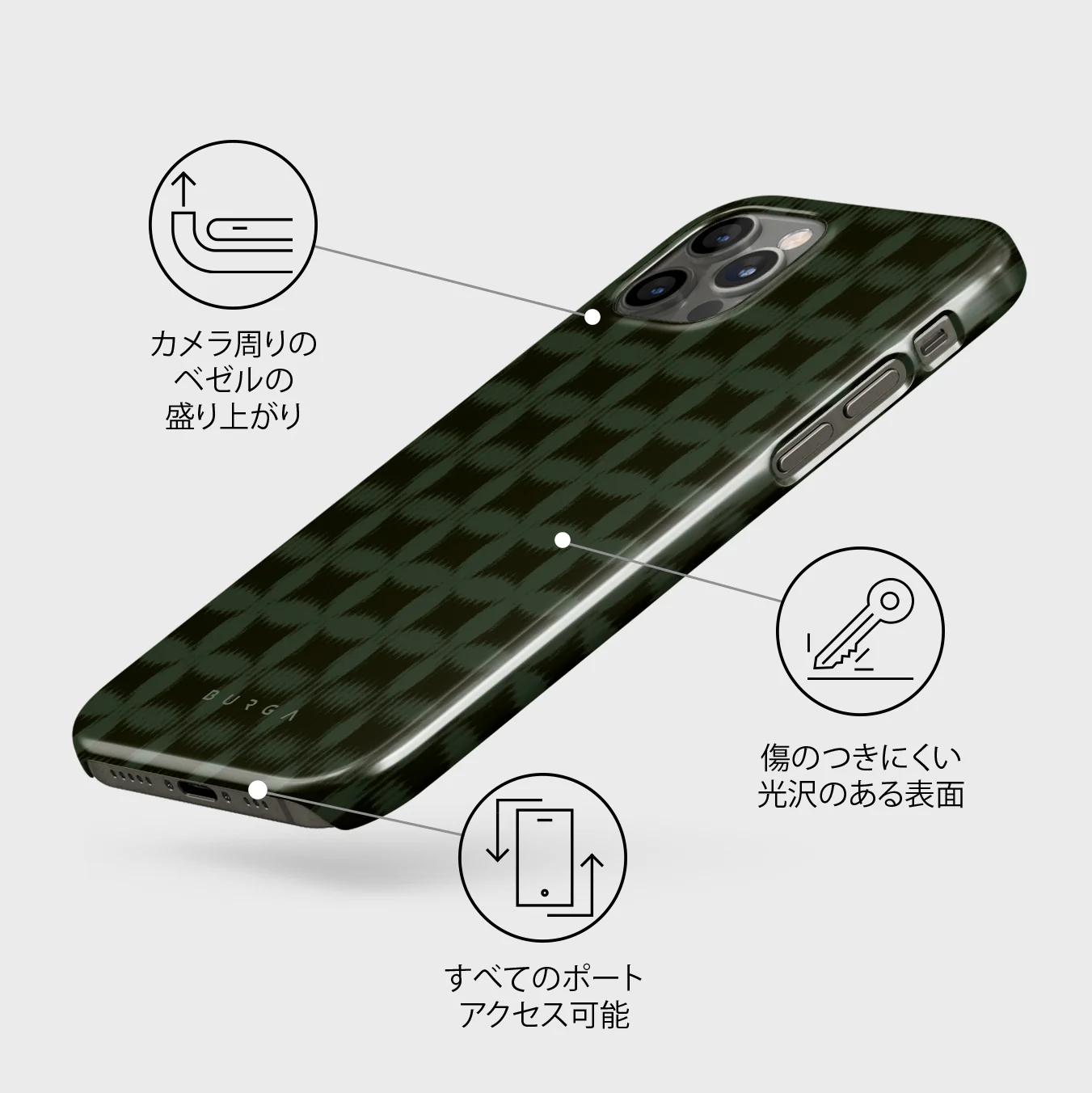 Matrix - iPhone 12 Pro Max ケース