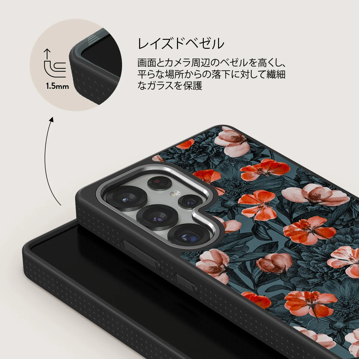 No Rain No Flowers - Samsung Galaxy S25 Ultra ケース