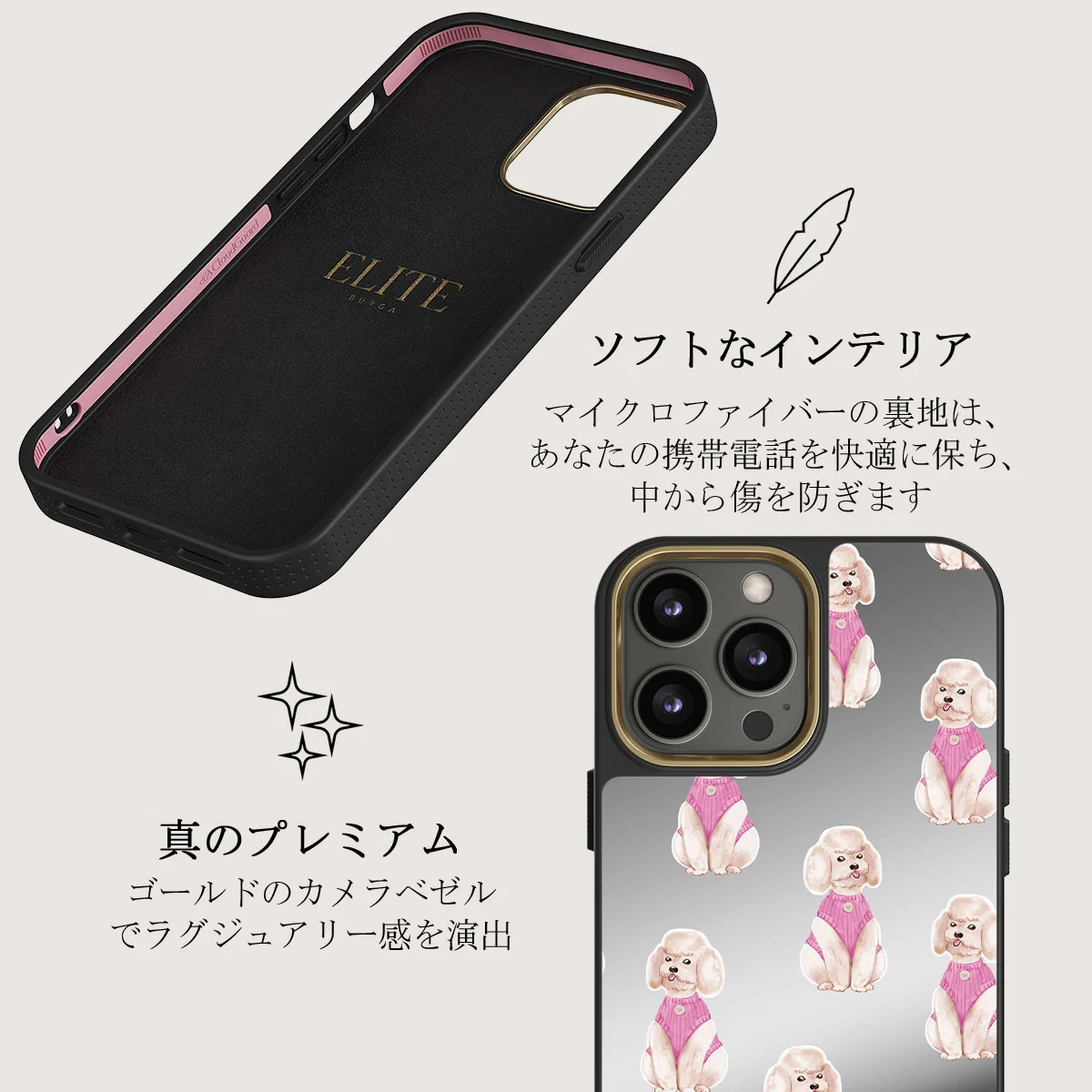 Poodle - iPhone 12 Pro ケース