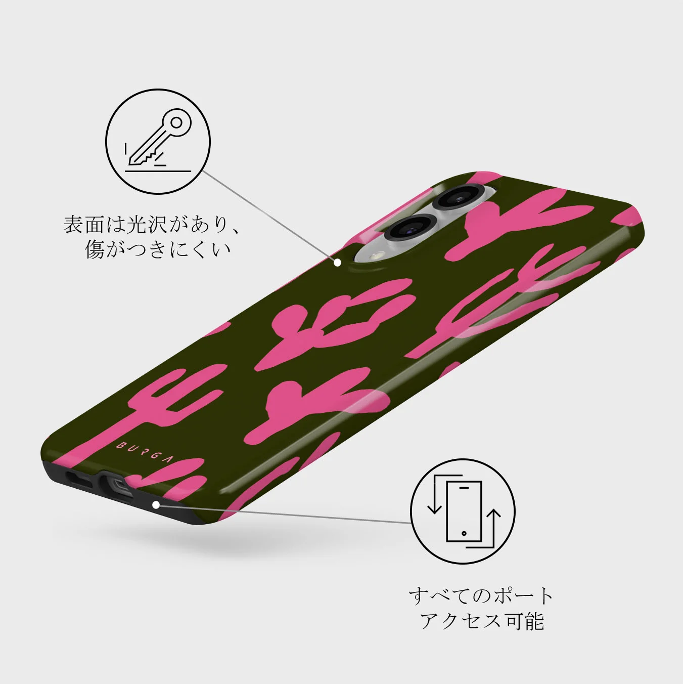 Serenade - Samsung Galaxy S25 Edge ケース