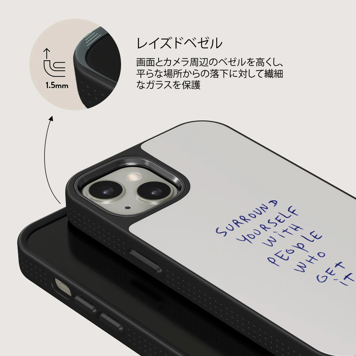 Get It - iPhone 13 ケース