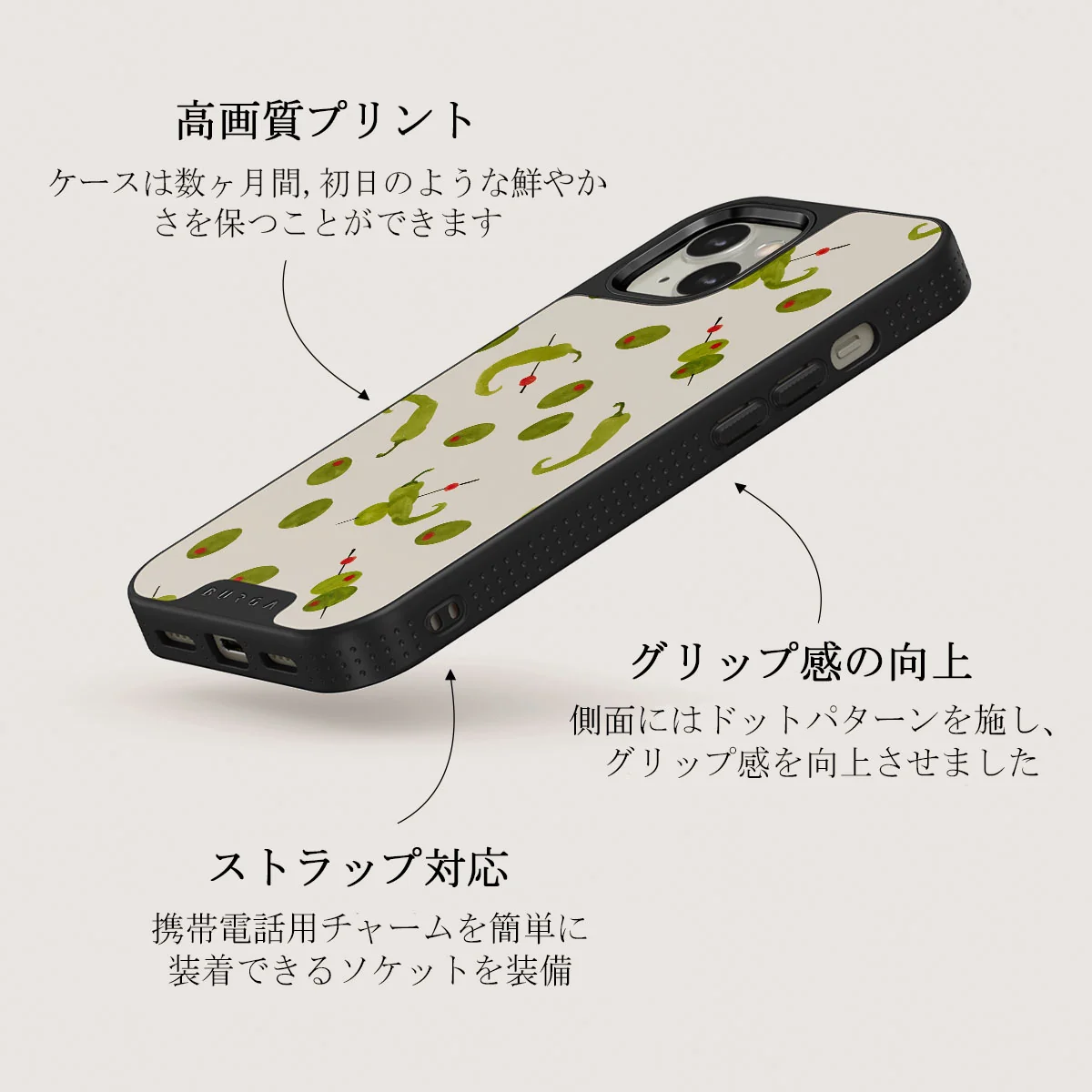Aperitivo - iPhone 13 ケース