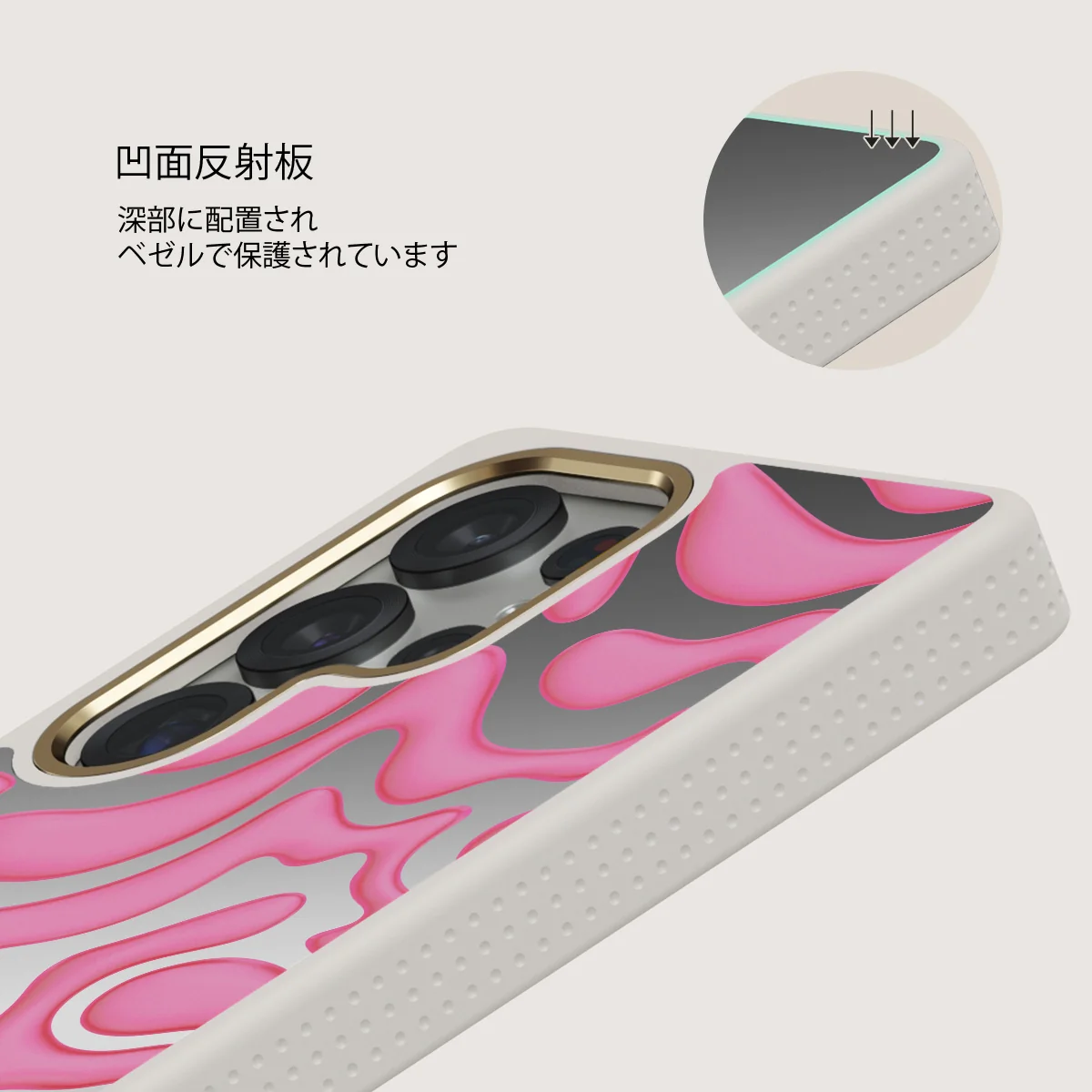 Popsicle - Samsung Galaxy S25 Ultra ケース