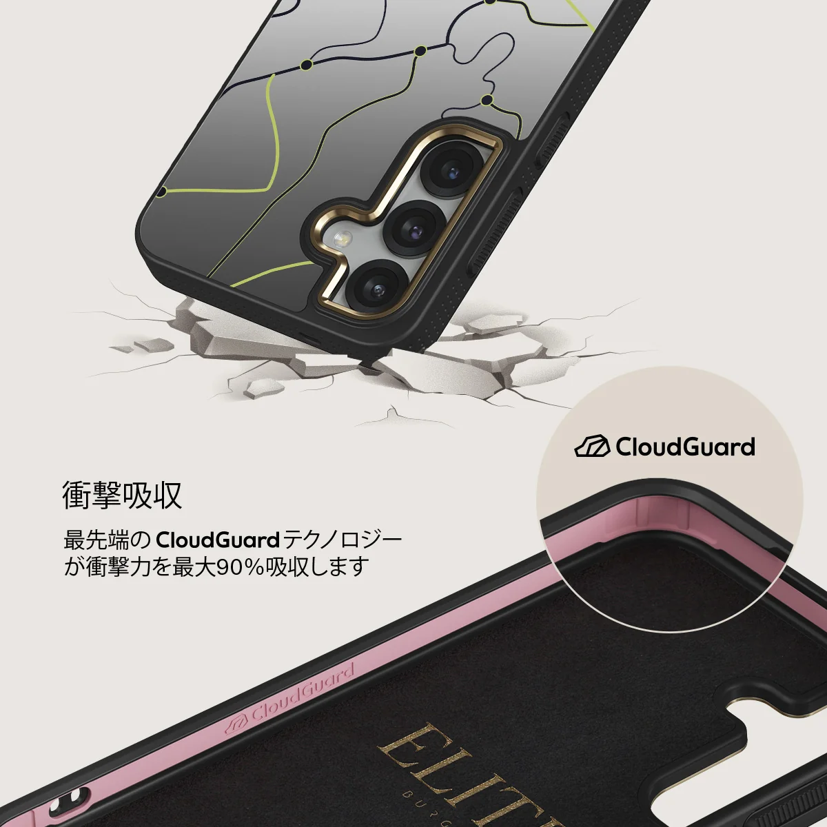 Pathfinder - Samsung Galaxy S25 Plus ケース