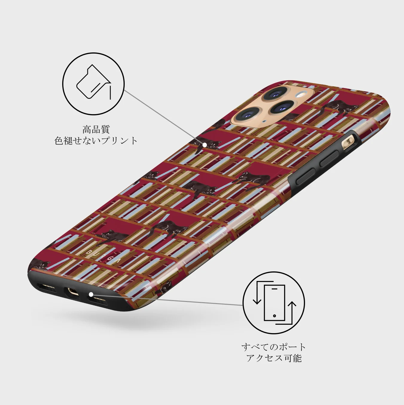 Ex Libris - iPhone 11 Pro Max ケース