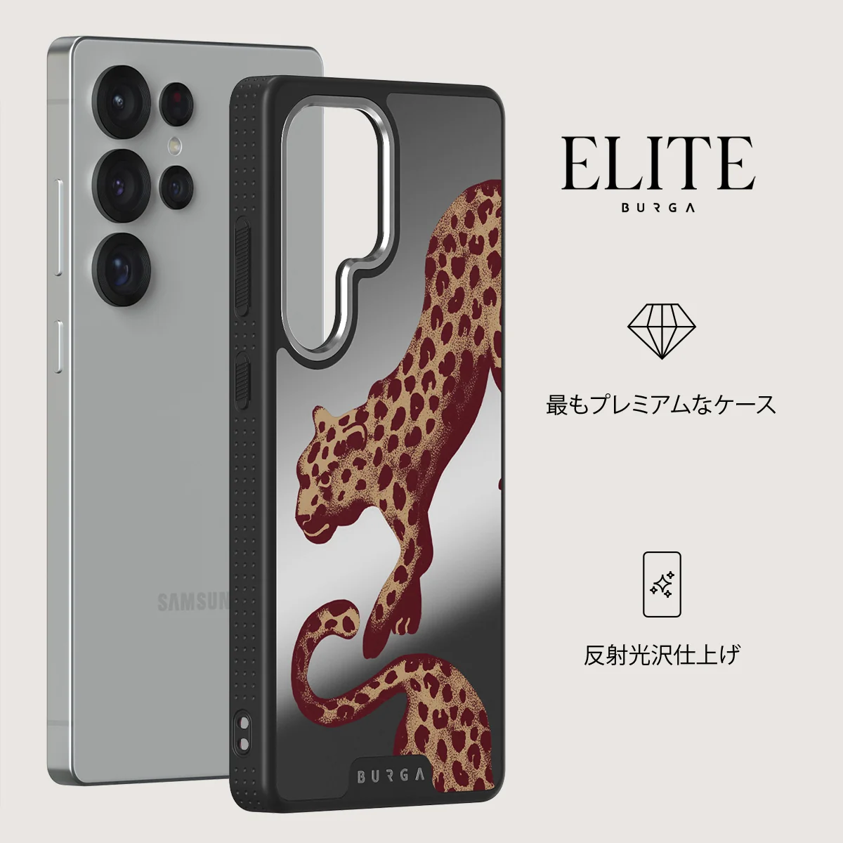 Instinct - Samsung Galaxy S25 Ultra ケース