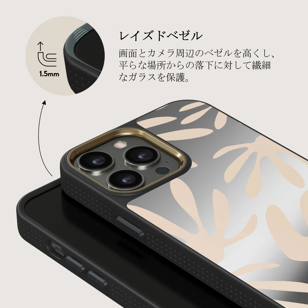 Heatwave - iPhone 12 Pro ケース