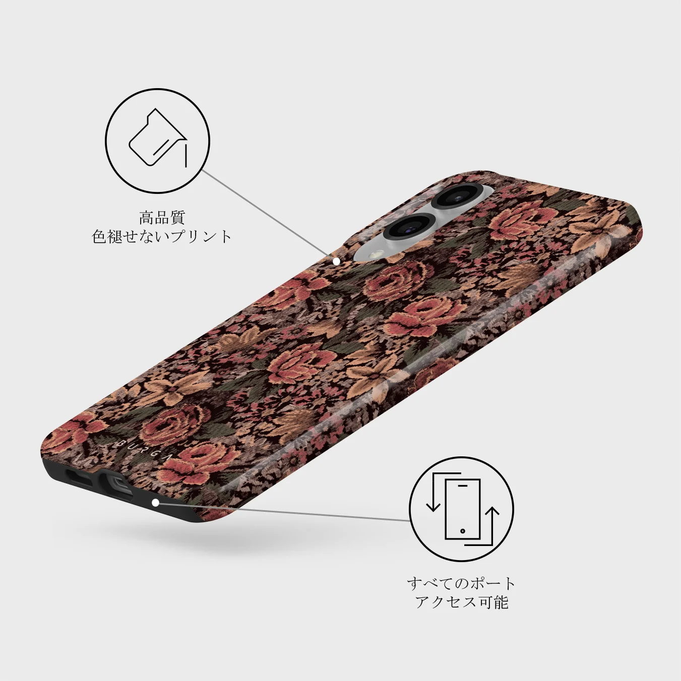 Woven Garden - Samsung Galaxy S25 Edge ケース