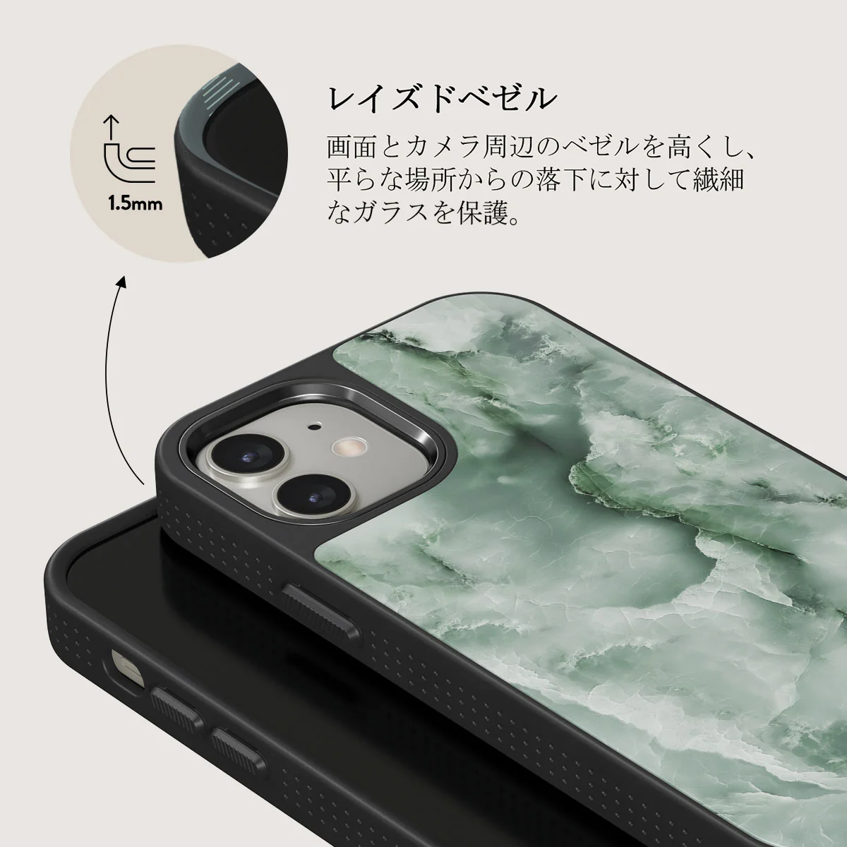 Pistachio Cheesecake - Green iPhone 12 ケース