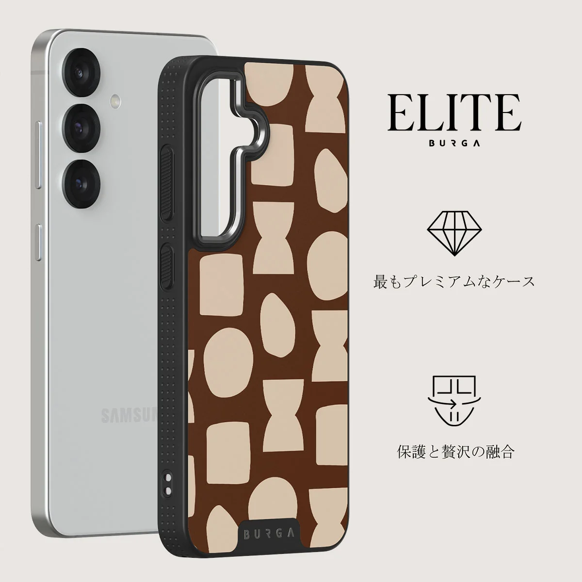 Terracotta - Samsung Galaxy S25 Plus ケース
