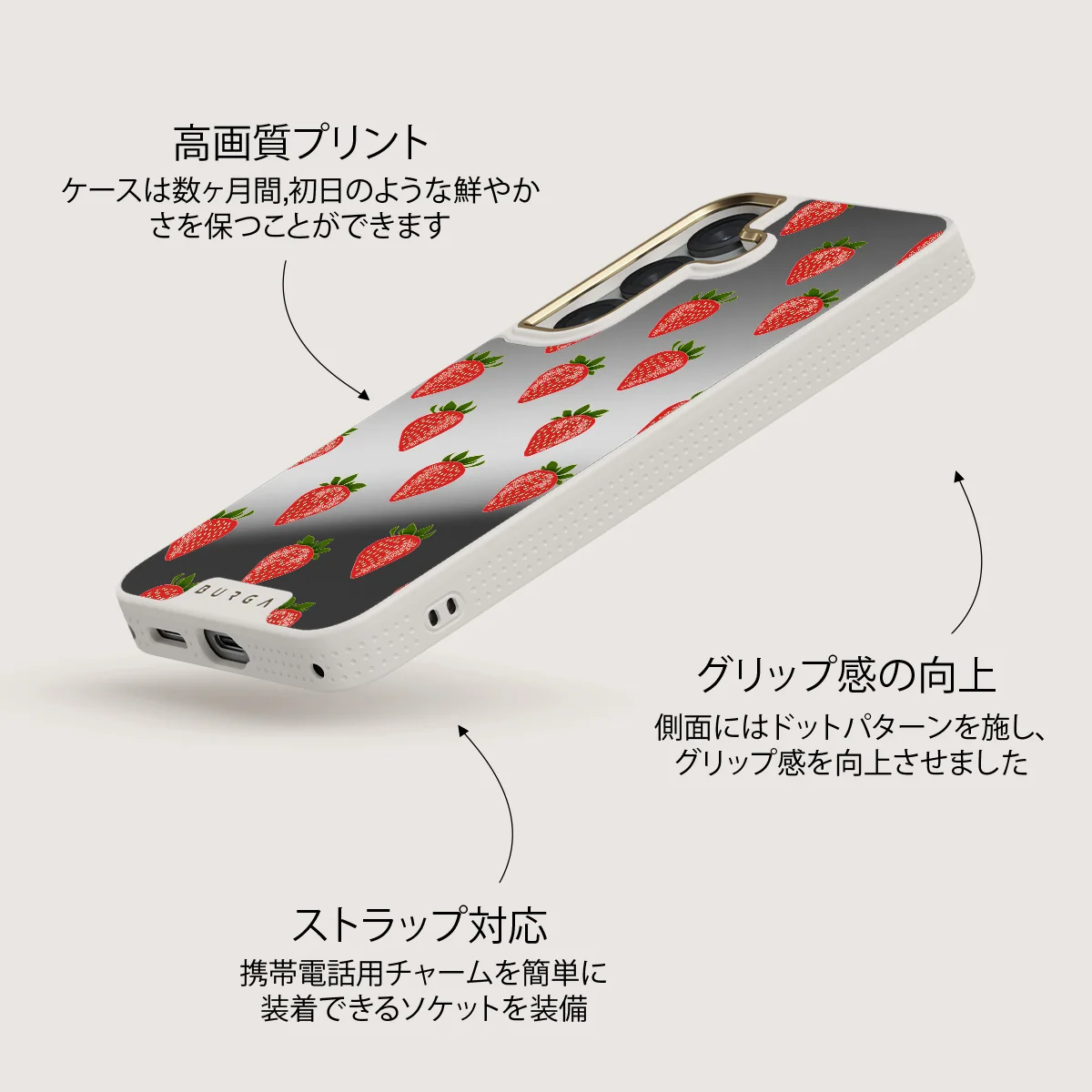 Strawberry Girl - Samsung Galaxy S25 ケース