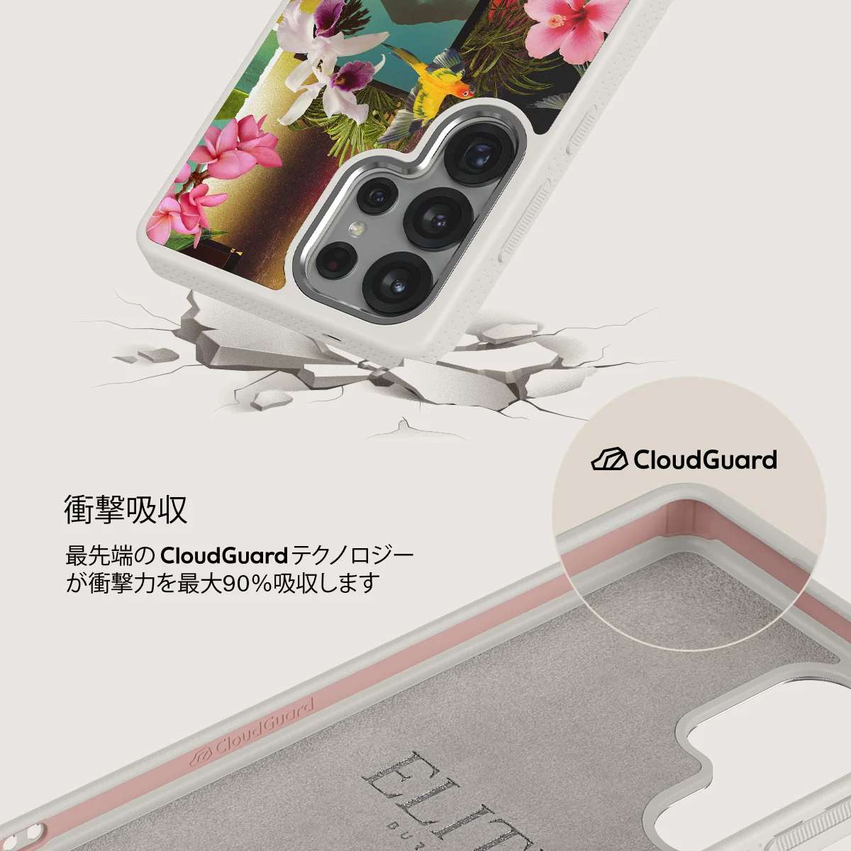 Holiday Archive - Samsung Galaxy S25 Ultra ケース