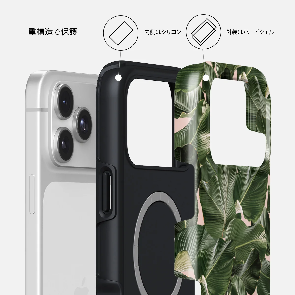 So Lush - iPhone 17 Pro ケース